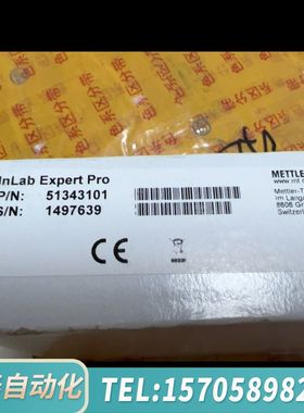 华泰梅特勒托利多Inlab Expert Pro三合一PH电极酸