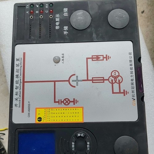 开关柜智能操控装置GW一A9202一Y    拆机XTKB一【议价】