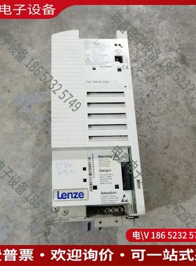 议价：Lenze伦茨8200vector系列变频器型号E82EV