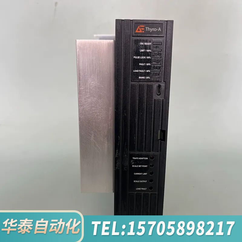 华泰AE   Thyro-A 1A230-100H RLP3