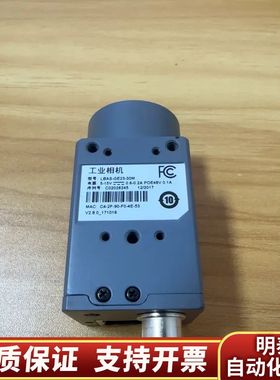 凌云LBAS-GE23-30M工业相机.询价