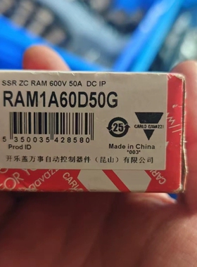 【议价】RAM1A60D50G佳乐固态继电器，实物拍摄，1个