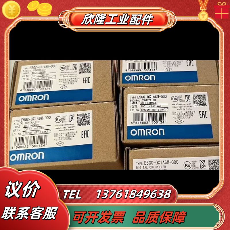 全新原装现货E5GC-QX1A6M-000刚到E5议价