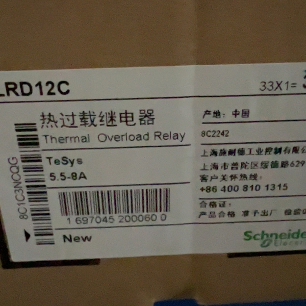 LRD12C 热继电器