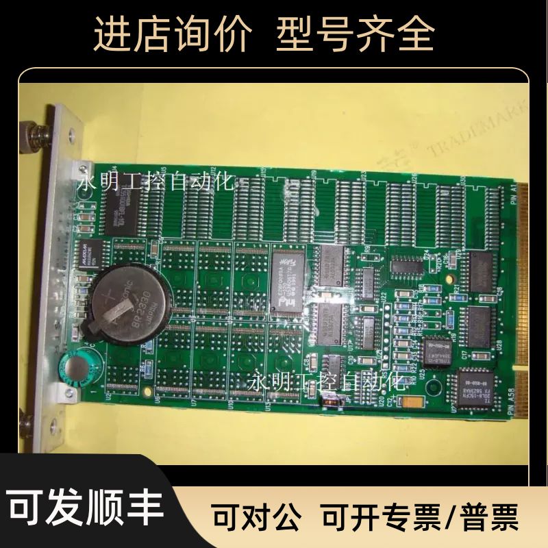 RADISYS CORPORATION EXM-2A SOLID-STATE DISK 60-0130-01