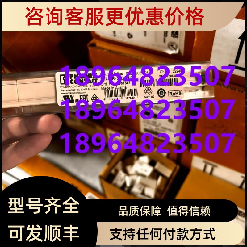 菲尼克斯继电器REL-MR-24DC/1IC No2961341 24V 6脚