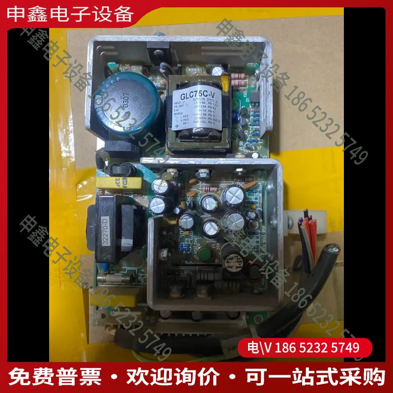 议价：GLC75C-V CONDOR工业工控设备电源 包测好  议