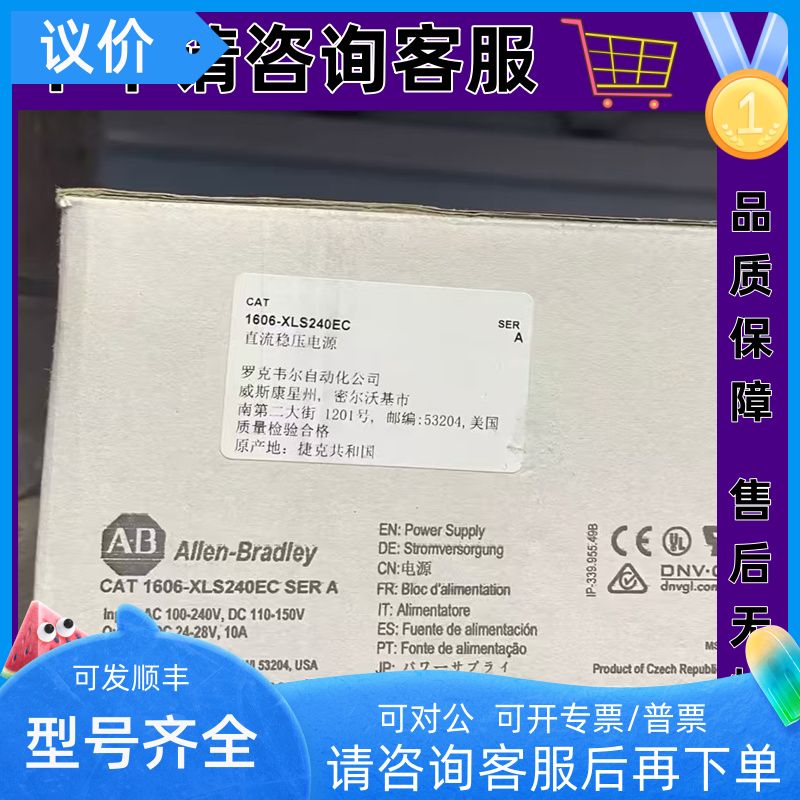 1606-XLS240EC 高性能电源 24VDC、10A、100-240VAC 1606XLS240EC