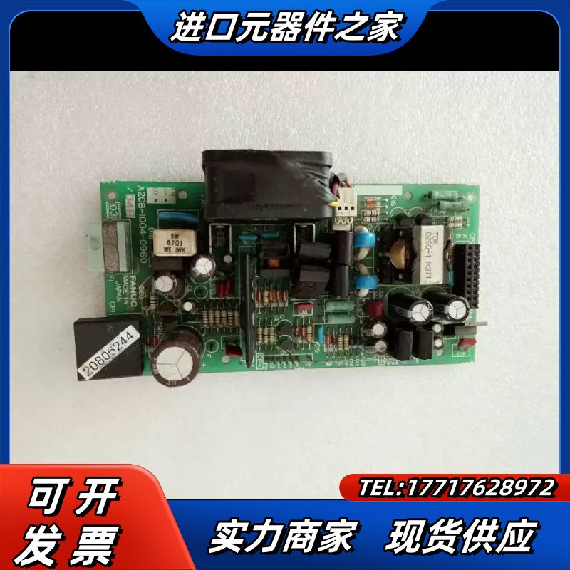 A20B-1004-0960 FANUC 发那科 电源板议价