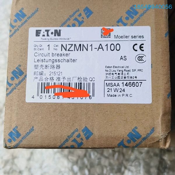 议价穆勒断路器带包装。型号 NZMN1-A100 两台，