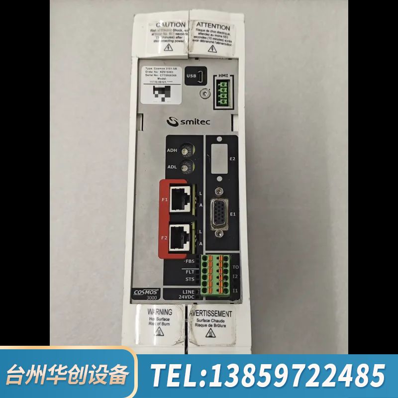 Smitec COSMOS-3000系列伺服驱动器 3151.询价
