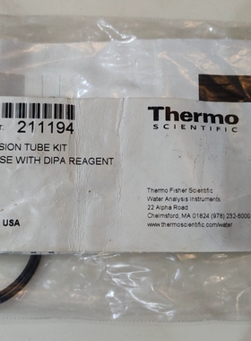 [维修]赛默飞211194，211198 o型圈