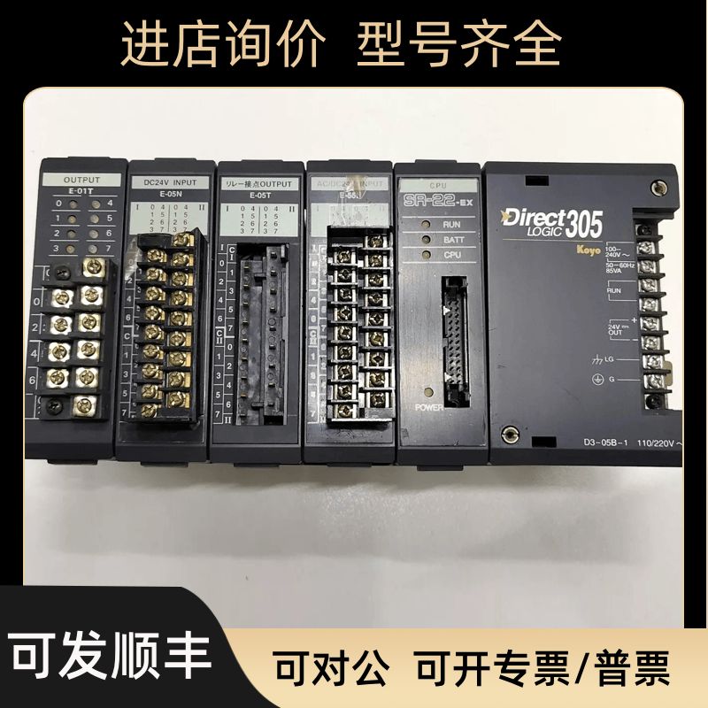 D3-08BB-1 D3-05B-1 光洋模块