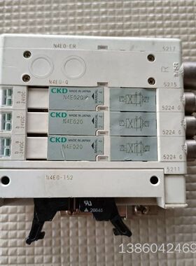 询价购-CKD 电磁阀  型号N4E0-ER ， 成色如图