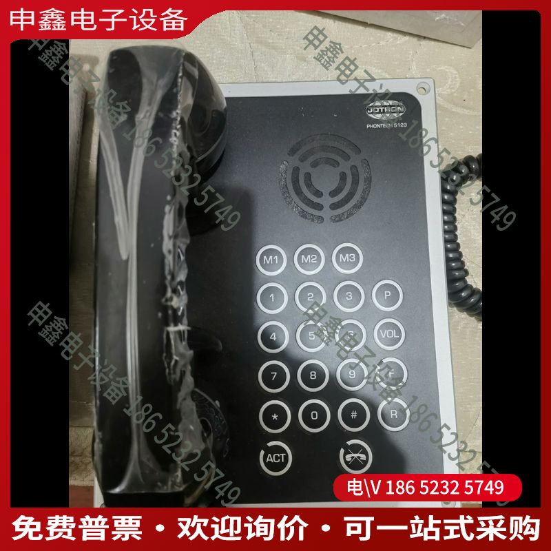 议价：phontech自动电话5123仅