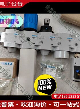 议价：FESTOLFR-1/2-D-MIDI-KG-A