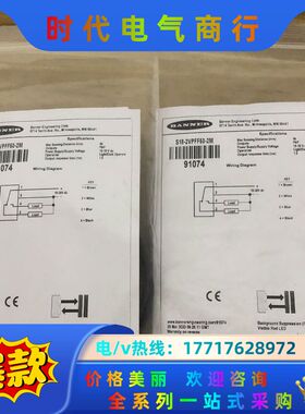 BANNER S18-2VPFF50－2M货号91074现货议价