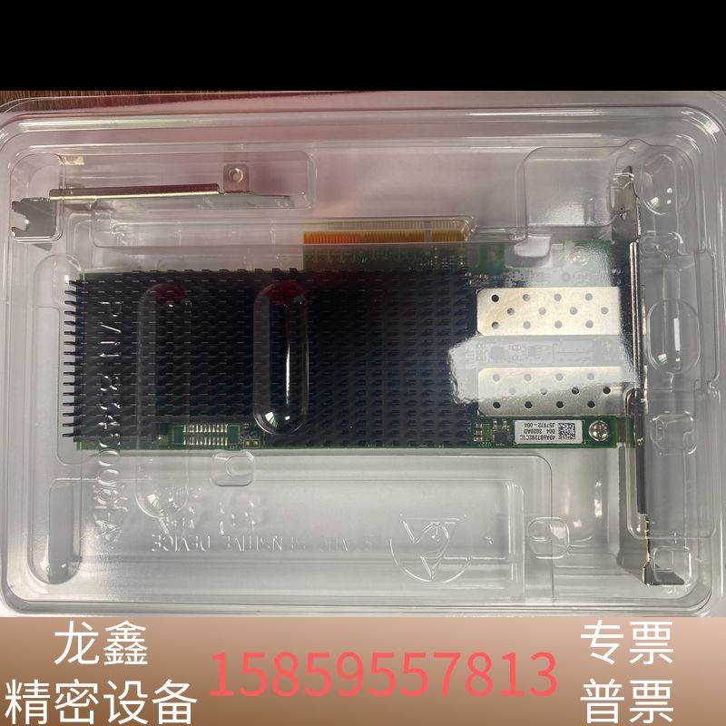 戴尔DELL XXV710 XXV710-DA2 25GB.议价