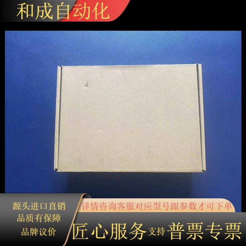 昆纶通态  TPC7012Ed  触摸屏