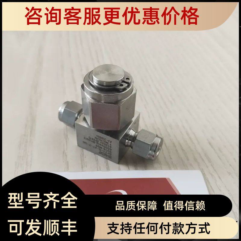 s-l接头SLM-14M-8Rswagel SS-14M0-2-8RT