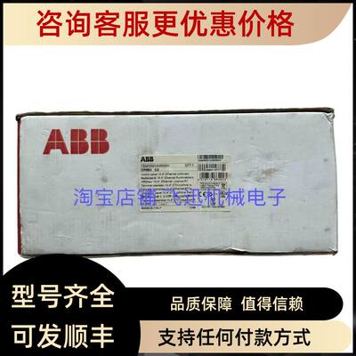 ABB CP650 屏1SAP550100R0001 CP405 TU532 TU552-CS31 TB511-ETH