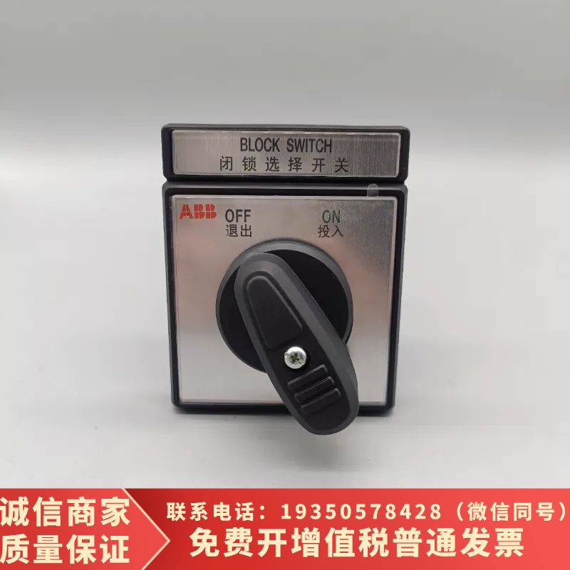 ABB 凸轮开关  OC25G06RMBN0ESB02需询价