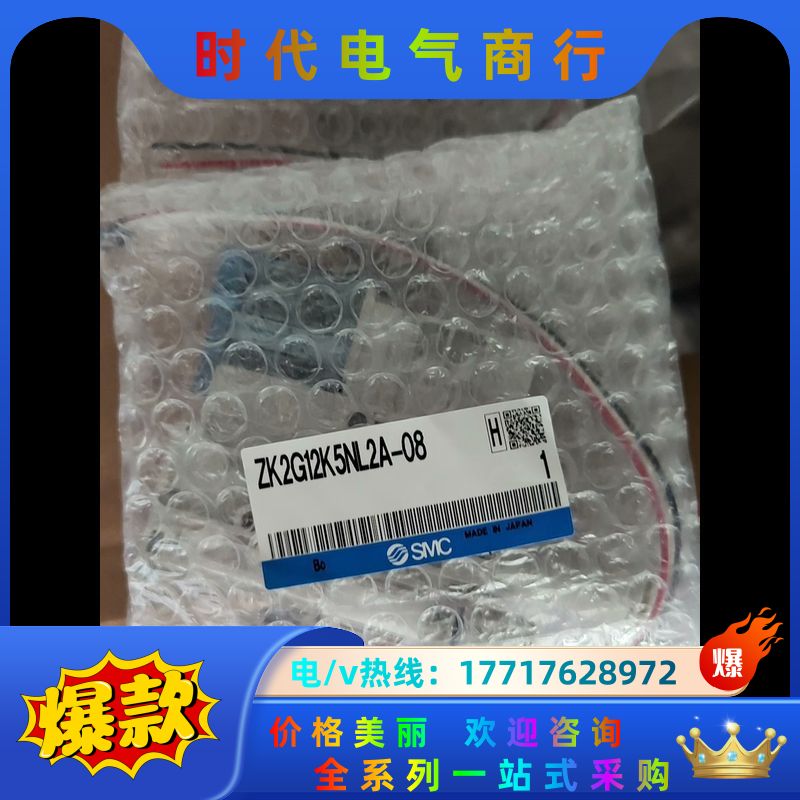 ZK2G12K5NL2A-08全新正品原装议价