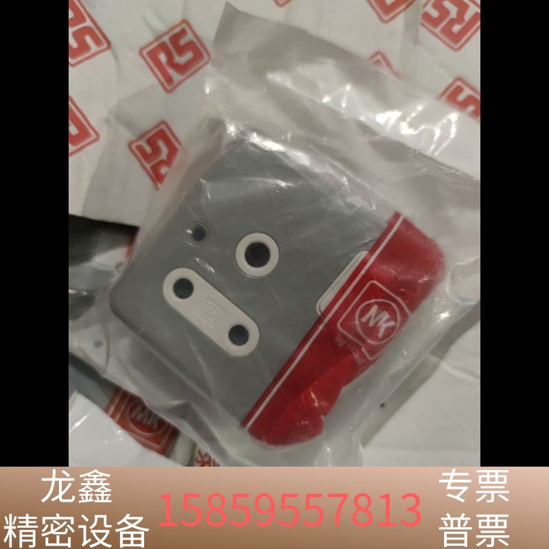英国MK发烧音响功放大三园圆南非插座15A 大电流插座，.议价