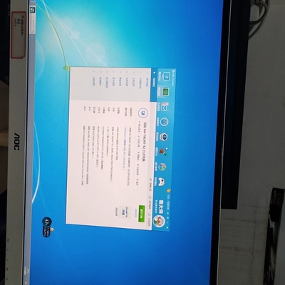 AOC I2369v 23.6寸窄边框显示器（请询价）