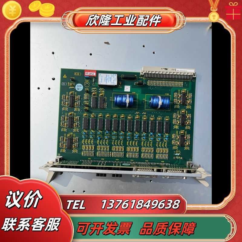 西门子6DD2920-0AV3成色如图要的联系议价出议价