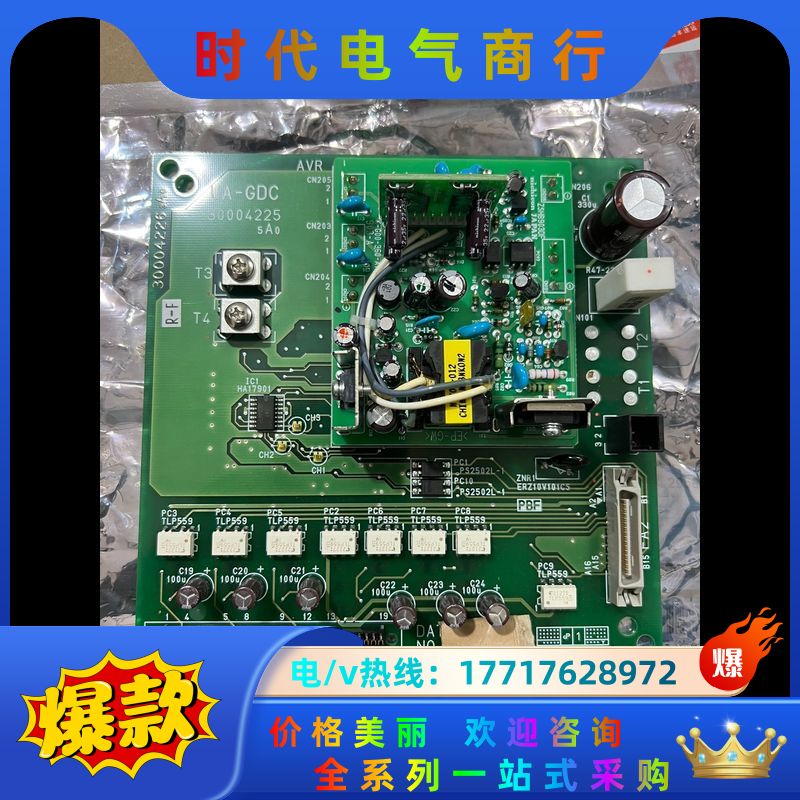 日立电梯UA-GDCB NPXNPX2驱动板UA-GDC品质议价