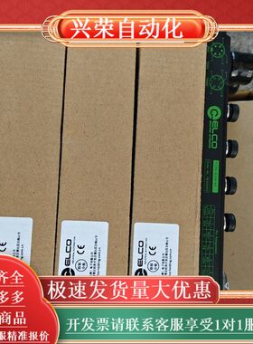 宜科模块FCEI-8LKM-8A，