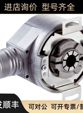 AFM60E-BBKA000512西克sick编码器AFM60B-BDKA008192  BDKA016384