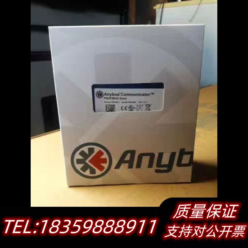 ANYBUS COMMUNICATOR AB7000-C议价