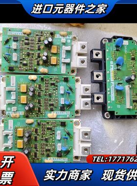 变频器模块触发板/可控硅触发板EAV42327_00/议价