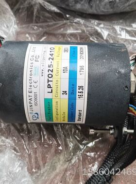 询价购-JINPAT/晶沛导电滑环LPT025-2410