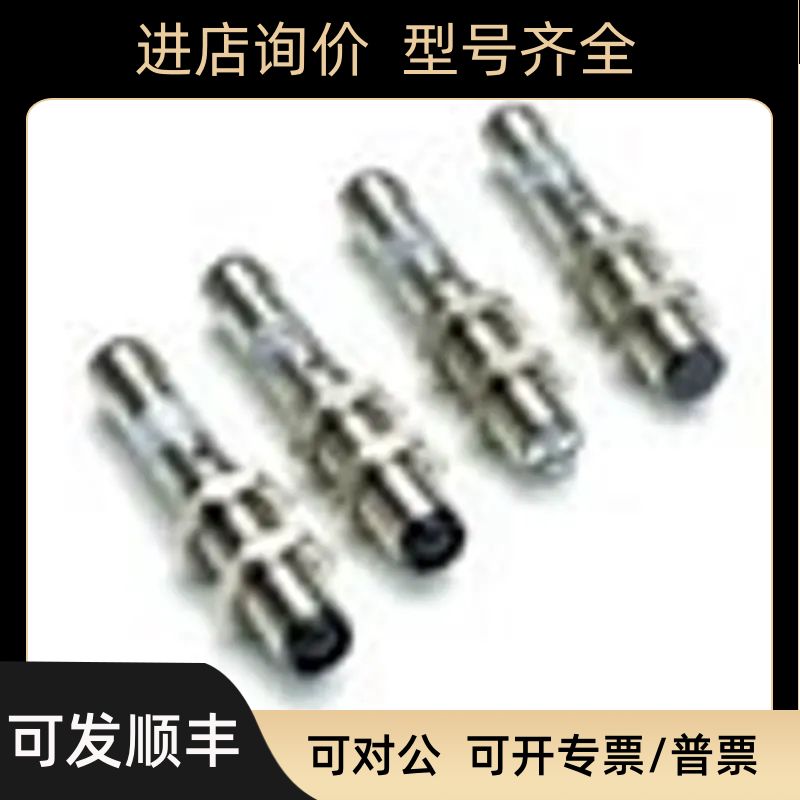 VT12T-2N430SICK西克漫反射光电开关