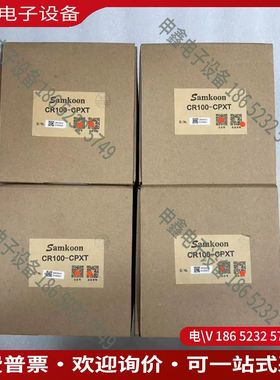 议价：显控CR100-CPXT13台工程余料普通快递