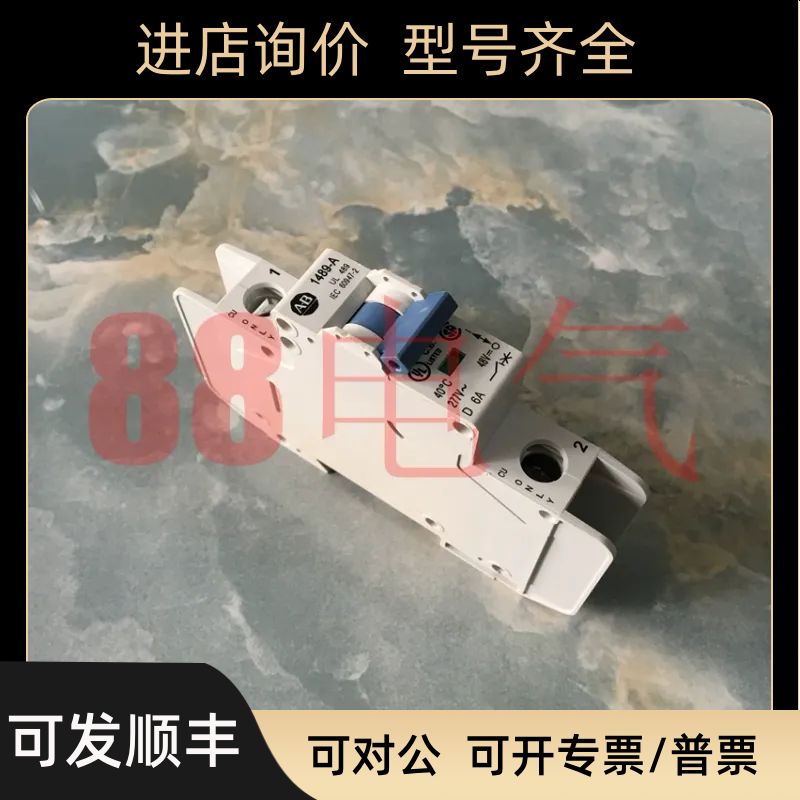 -AB/Allen-Bradley 1489-A1D060 空开断路器 1P/D6A