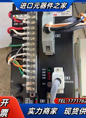 EMLYB3A13-05 ，NSK驱动器，，功能正常议价