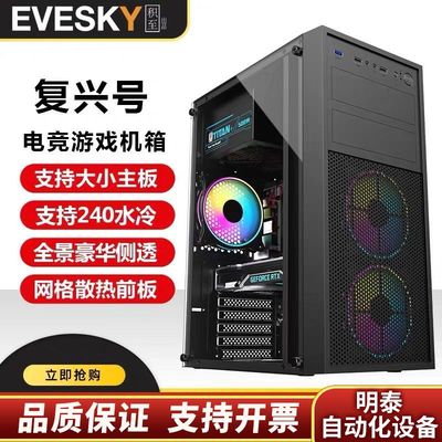 12100F/12490F/ 12400F主机DIY办公游戏.询价