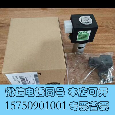 全新原装yy0000005 CODMAX哈希废液阀 哈希排液询价