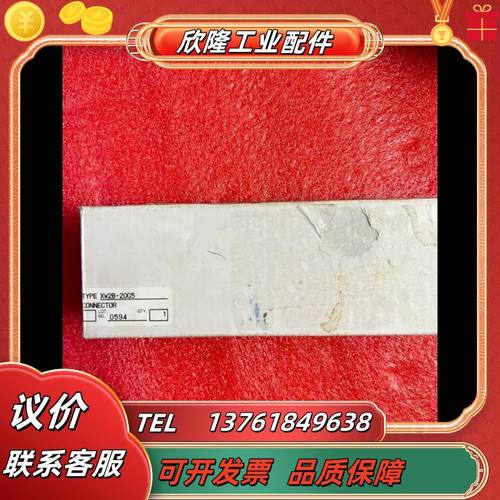 全新原装端子排XW2B-20G5议价