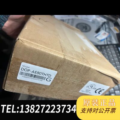 台达 DOP-AE80THTD 包装完整，输入电压为DC +