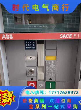 ABB全新F1S2000 框架断路器 没有盖子有底座议价