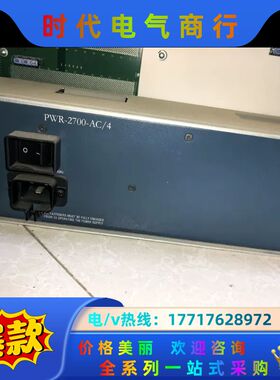 PWR-2700-AC/4 交换机电源 适用于WS-C650议价