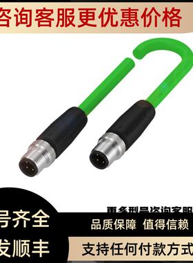 BALLUFF巴鲁夫传器BIC005H BIC0072 BIC007E BIC007L