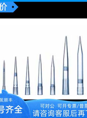 百得滤芯吸头 Biohit Original Filter Tips