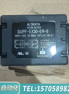 华泰OKAYA冈谷滤波器，SUPF-EX30-ER-6