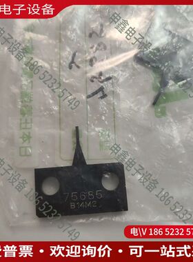 议价：75685压着底刀日本压着端子JST模具备件/零部件